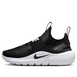 Kingad lastele Flex Runner